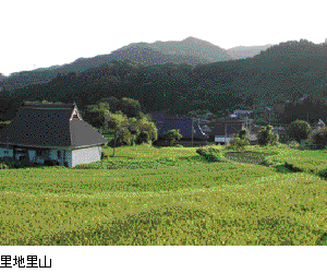 写真　里地里山