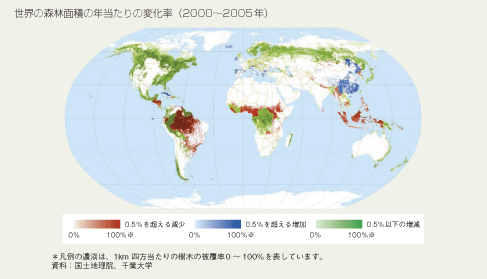 世界の森林面積の年当たりの変化率（2000～2005年）