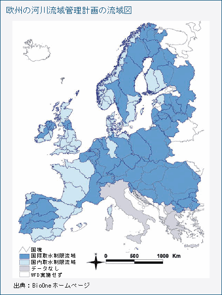 欧州の河川流域管理計画の流域図