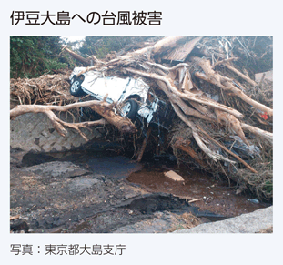 伊豆大島への台風被害