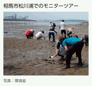 相馬市松川浦でのモニターツアー