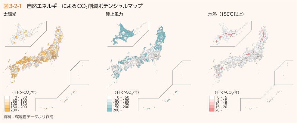 図3-2-1　自然エネルギーによるCO2削減ポテンシャルマップ