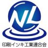 NL規制 ラベル画像