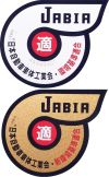 環境・新環境基準適合ラベル ラベル画像