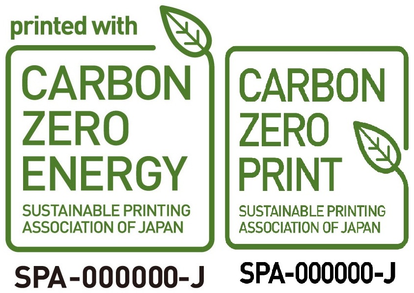 カーボンゼロエネルギーマーク