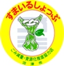 静岡県(沼津市)