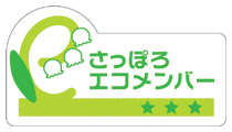 札幌市(北海道)