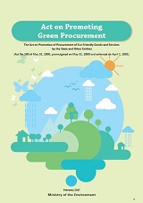 Act on Promoting Green Procurement