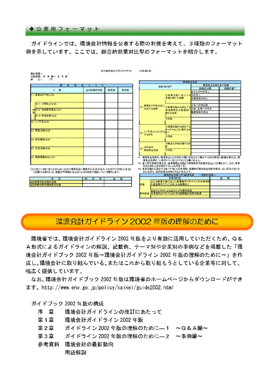 ３ページ目