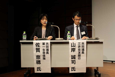 共同総会議長