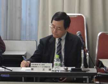 関 正雄氏