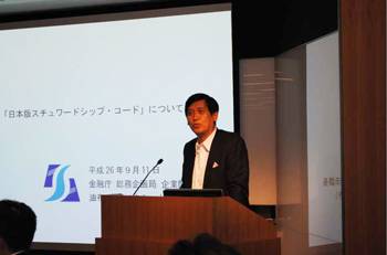 村上 雅彦 氏
