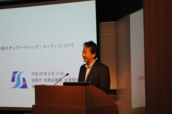 油布 志行 氏