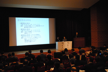 三岡 美樹氏