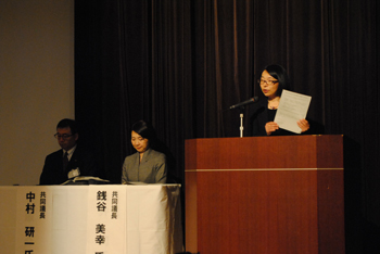 三岡 美樹氏