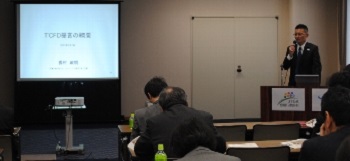 講演:長村 氏