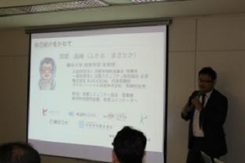 プレゼンター:深尾 氏