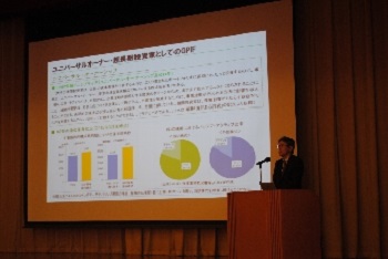 基調講演:小森 氏