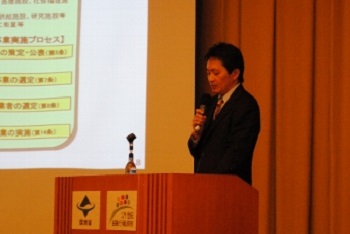 基調講演:家田明 氏
