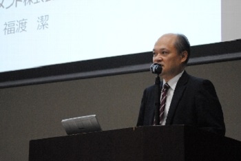 講演:福渡 氏