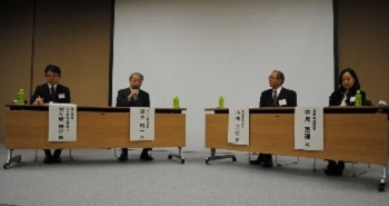 会談