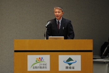基調講演1:池田 氏