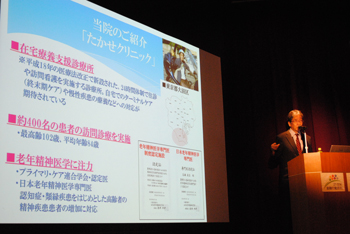 基調講演講師: たかせクリニック 理事長 高瀬 義昌 氏