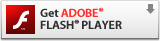 Adobe FLASHダウンロード
