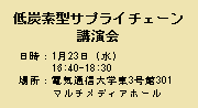 e-1106国民との対話