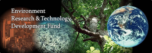 Environment Research & Technology Development Fund