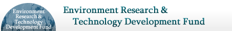 Environment Research & Technology Development Fund