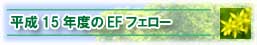 15NxEFtF[