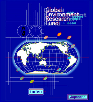 Information on prior funding systems (FY2010 and earlier)