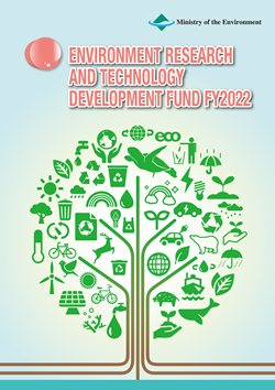 Environment Research and Technology Development Fund FY2022