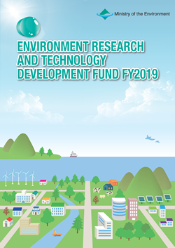 Environment Research and Technology Development Fund FY2019
