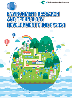 Environment Research and Technology Development Fund FY2020