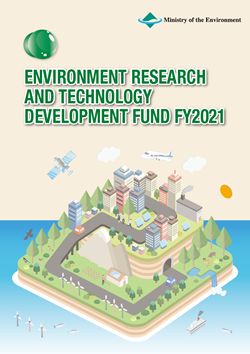 Environment Research and Technology Development Fund FY2021