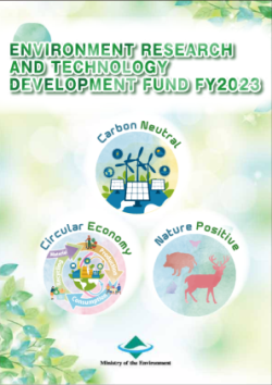 Environment Research and Technology Development Fund FY2023