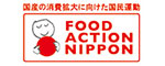 FOOD ACTION JAPAN