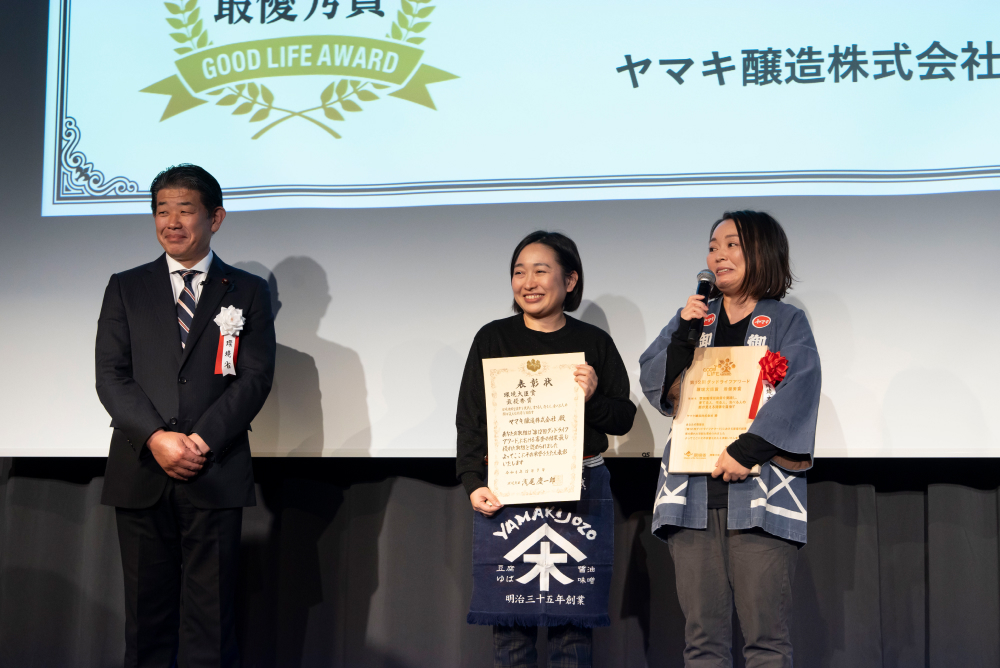 Award Ceremony