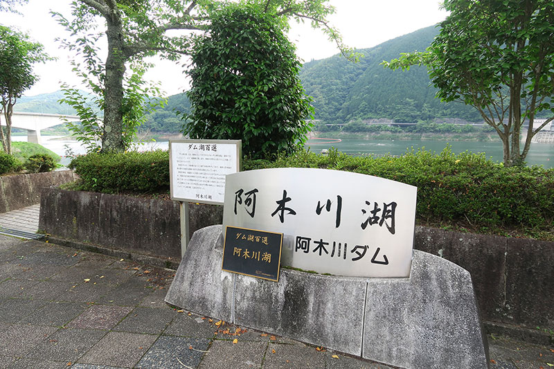 第5回グッドライフアワード 環境大臣賞 優秀賞 岐阜県立恵那農業高等学校