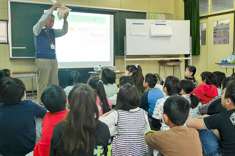 第5回グッドライフアワード 環境大臣賞 学校部門 八王子市立弐分方小学校