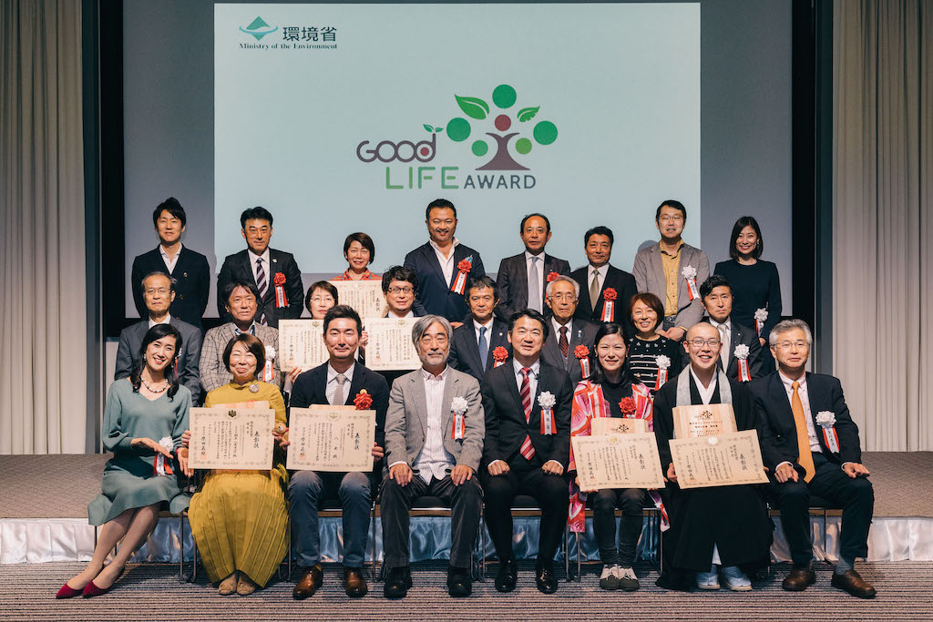 Kick-off Conference of  Good Life Award 2018