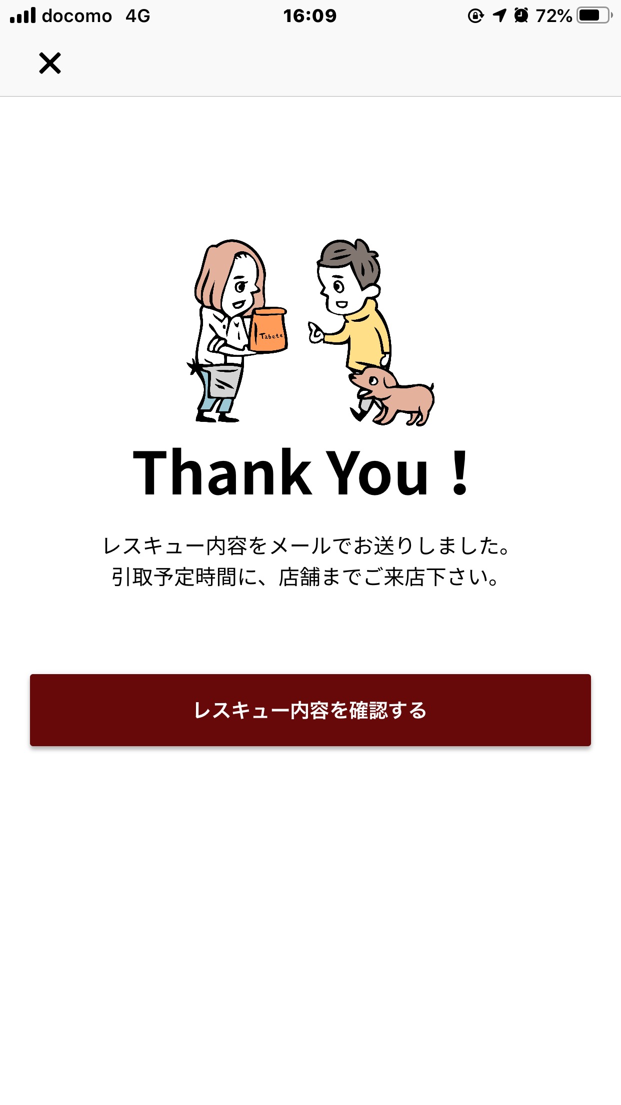 第7回グッドライフアワード 環境大臣賞 優秀賞 株式会社コークッキング