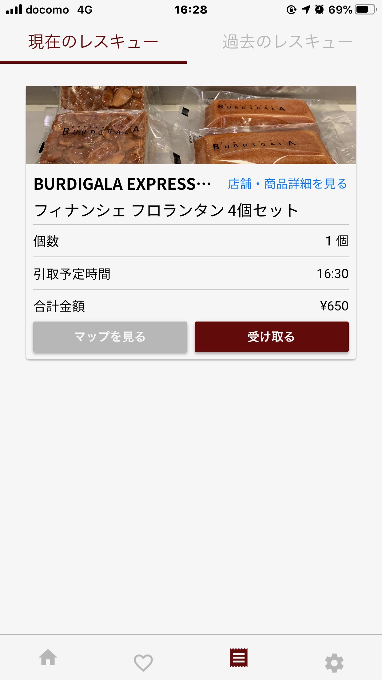 第7回グッドライフアワード 環境大臣賞 優秀賞 株式会社コークッキング