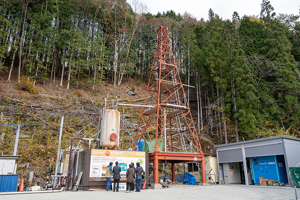 第7回グッドライフアワード 環境大臣賞 地域コミュニティ部門　シン・エナジー株式会社、奥飛騨自然エネルギー合同会社、奥飛騨水力発電株式会社、飛騨高山グリーンヒート合同会社