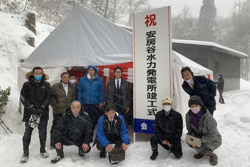 第7回グッドライフアワード 環境大臣賞 地域コミュニティ部門　シン・エナジー株式会社、奥飛騨自然エネルギー合同会社、奥飛騨水力発電株式会社、飛騨高山グリーンヒート合同会社