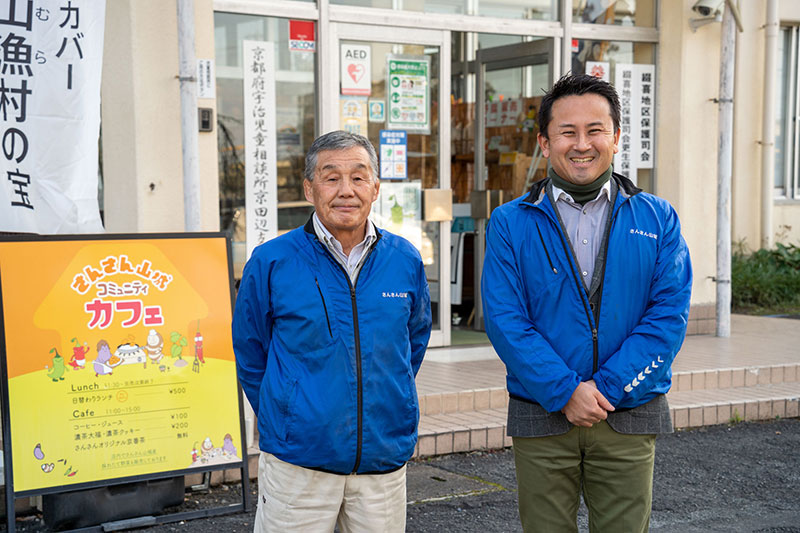 第8回グッドライフアワード 環境大臣賞 NPO・任意団体部門　さんさん⼭城