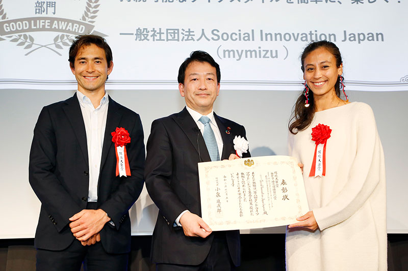 一般社団法人Social Innovation Japan（mymizu）　表彰
