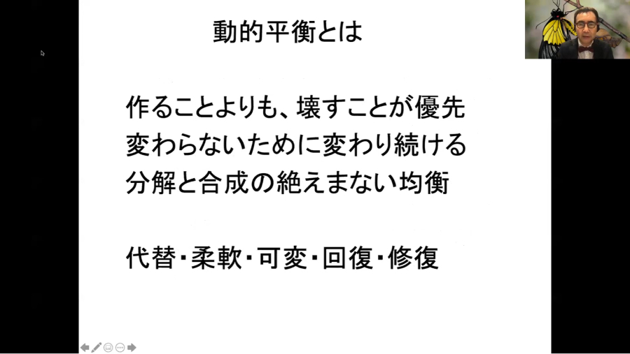 環境省グッドライフアワード応募説明会